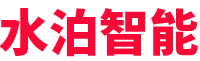 水泊-專注專用車智能裝備(機(jī)器人、自動焊、專機(jī)、工裝)、智能化產(chǎn)線、無人化產(chǎn)線